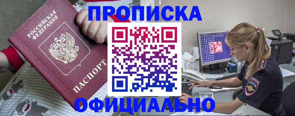 временная регистрация госуслуги в Ульяновской области