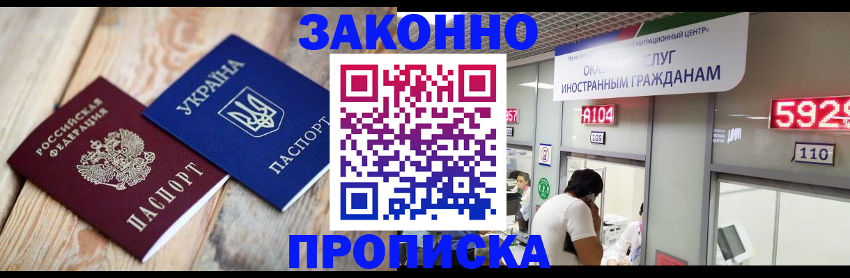 миграционный учет в Ульяновской области